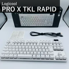 Logicool G PRO X TKL RAPID ラピッドトリガー ゲーミングキーボード ホワイト G-PKB-TKL-RTWH 有線 テンキーレス 磁気式アナログスイッチ アクチュエーションポイント調整可能 押下圧35g 日本語配列 LIGHTSYNC 
