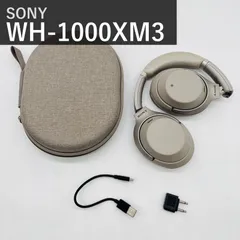 SONY ソニー WH-1000XM3 ワイヤレスノイズキャンセリングヘッドホン プラチナシルバー Bluetooth ハイレゾ LDAC Alexa搭載 最大30時間連続再生 密閉型 マイク付 2018年モデル