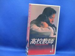 高校教師 DVD-BOX 真田広之 桜井幸子 - メルカリ