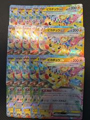 美品】匿名配送 ポケモンカード（RR10枚） ピカチュウsv8 ＆m2a - メルカリ