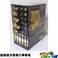 20世紀少年 豪華版 全3巻揃 (第1章 第2章 最終章) 特典揃 アナログLP