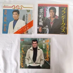 2026年最新】レコード まとめ売り 昭和の人気アイテム - メルカリ