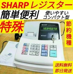 2026年最新】XE-A127の人気アイテム - メルカリ