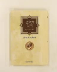 2026年最新】加藤靖彦の人気アイテム - メルカリ