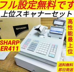 シャープ最上位レジスターER-A411　純正品　189208 シャープ最上位レジスターER-A411 純正品 189208 - メルカリ