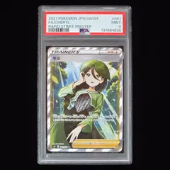 2026年最新】モミ srの人気アイテム - メルカリ