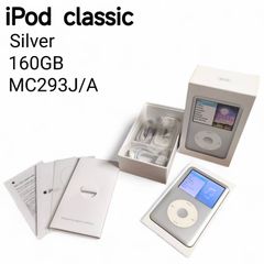 極美品】 Apple iPod classic 160GB 第6世代 - メルカリ