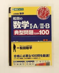 2026年最新】松田聡平の人気アイテム - メルカリ