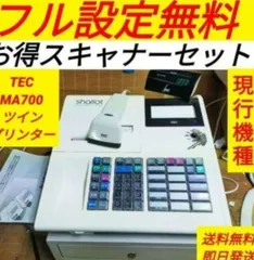 2026年最新】TEC レジ ma-700の人気アイテム - メルカリ