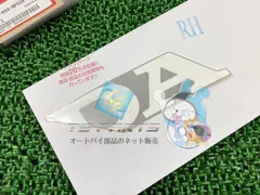 CBR250RR アンダーカウルデカール 右 在庫有 即納 ホンダ 純正 新品 バイク 部品 MC51 マークB 在庫有り 即納可 車検 Genuine Qzのサムネイル