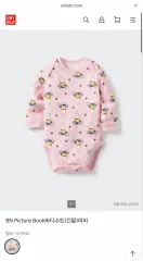 ユニクロ 新生児 長袖 ボディスーツ 70 洗濯のみ 新品