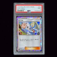 PSA9】リーリエ TR SM10b スカイレジェンド 053/054 - メルカリ