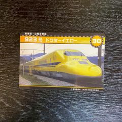 TRAIN TREASURES 2026 ドクターイエロー T4編成 - メルカリ