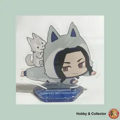 場地圭介 アクリルスタンド 東京リベンジャーズ ( #14954 )