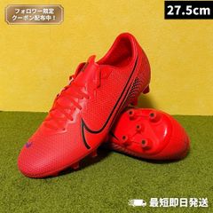 新品 大特価 サッカースパイク ナイキ ヴェイパー 13 プロ 激レア 27.5