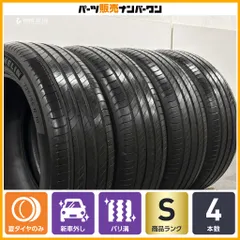 タイヤのみ 225/55R19103Hホイール無し新車外し ヴェルファイア vellfire タイヤのみ 225/55R19103Hホイール無し新車外し ヴェルファイア vellfire