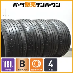 2026年最新】ポテンザ s001 245の人気アイテム - メルカリ