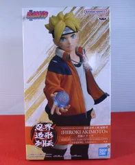 ナルト　フィギュア　ボルト　造形忍界大戦　ジャンプ