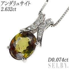 新品プラチナカラーダイヤネックレスD:0.262ctD:0.09ct - メルカリ