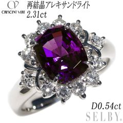 JF36☆最高級 大粒アレキサンドライト1.28ct ダイヤ pt リング 鑑有 
