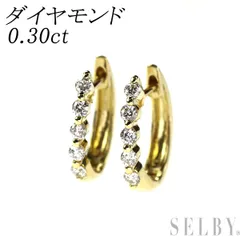 K18YG ダイヤモンド フープ ピアス 0.30ct