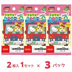 とびだせ どうぶつの森 amiibo+ amiiboカード サンリオキャラクターズコラボ  x3パック NVL-E-ME2B