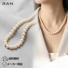 淡水真珠 ネックレス ホワイト 10.5mm～11.5mm