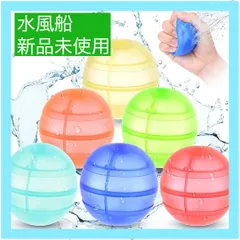 【大特価】水風船 シリコン製 1秒急速注水 スプラッシュボール 繰り返し使える Fohil 片手簡単操作 割れない みずふうせん 水遊び おもちゃ プール&夏祭り&水風船合戦に最適 収納バッグ付き 6色セット