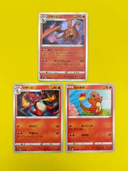【匿名配送】ポケモンカード★リザードン★リザード★ヒトカゲ★進化ライン★３枚セット