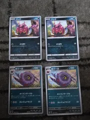 ポケモンカード　フシデ　ホイーガ　まとめ処分S-174のサムネイル