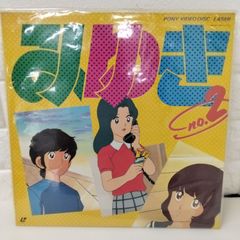 井上喜久子 レーザーディスク - メルカリ