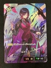 Xross stars クロススターズ 如月れん LRP - メルカリ