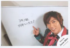 SnowMan 18年セルフィー企画 阿部亮平 公式写真 *1枚