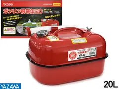 2026年最新】ガソリン携行缶 20lの人気アイテム - メルカリ