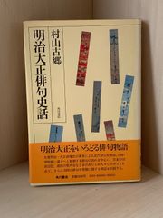 角川 俳句大歳時記 全5巻セット - メルカリ