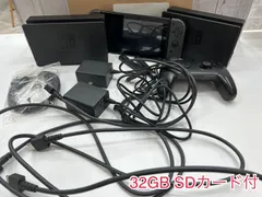 【加】稼働 初期化済み Nintendo Switch Joy-Con 本体 ドッグ プロコン コード 32GB SDカード 任天堂 スイッチ Proコントローラー ジョイコン ストラップ ACアダプター 充電ケーブル HDMI グレー【7760SS】D23