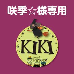 ✴︎✴︎✴︎お知らせ✴︎✴︎✴︎ お取り置き期間について - メルカリ