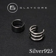 【GLAYCORE】 2点セット 片耳 ハンドメイド シルバー イヤーカフ Silver 925 フリーサイズ メンズ レディース 三重構造 オープン デザイン 指輪 シンプル おしゃれ 調整可能 刻印あり