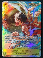 ワンピースカードゲームパラレルモンキー・D・ルフィOP15-119神の島の冒険 bbutton2000_op150000