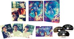 火喰鳥を、喰う DVD ブックカバー まとめ売り - メルカリ