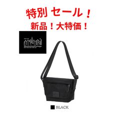 NY MESSENGER BAG JR (MD) MGNT REVA - メルカリ