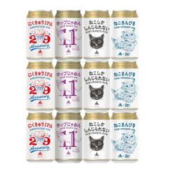 THE軽井沢ビール プレミアムクリア 瓶2本 ギフトセット - メルカリ