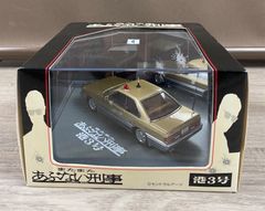 またまたあぶない刑事 1/43 ダイキャストムービーコレクション 港3号 またまたあぶない刑事 1/43 ダイキャストムービーコレクション 港3号