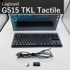 G515 LIGHTSPEED TKL ブラック (茶軸、タクタイル)未開封 - メルカリ
