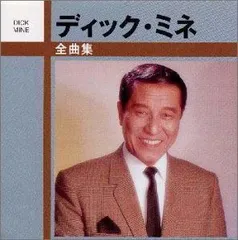 【中古】全曲集