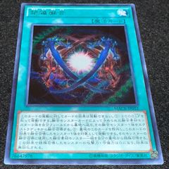 遊戯王 EU版 多層融合 スターライトレア - メルカリ