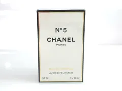 未使用　フィルム未開封　シャネル　CHANEL　No.5　オードパルファム　スプレー　50ml　送料無料