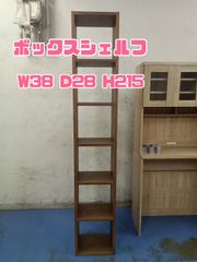 ★リユースのサカイ横浜南店★YM1836  ラック ナチュラル W90×D30×H114 クリーニング済み ☆リユースのサカイ横浜南店☆YM1481 オープンラック ナチュラル W150