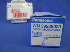 材料・資材 ジョイントユニット68 配線用遮断器 30AF EFET68-15A