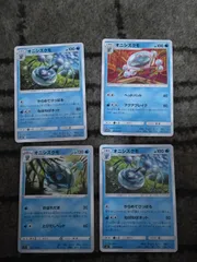 ポケモンカード　オニシズクモ　まとめ処分S-174のサムネイル
